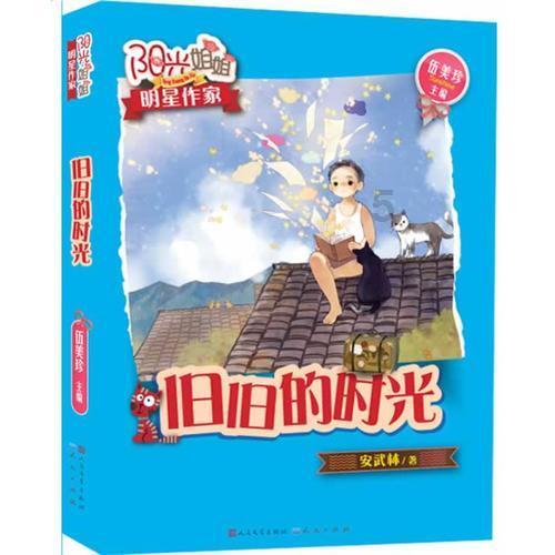 爱旅行的芭比