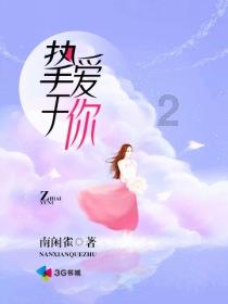 小魔仙的闺蜜装